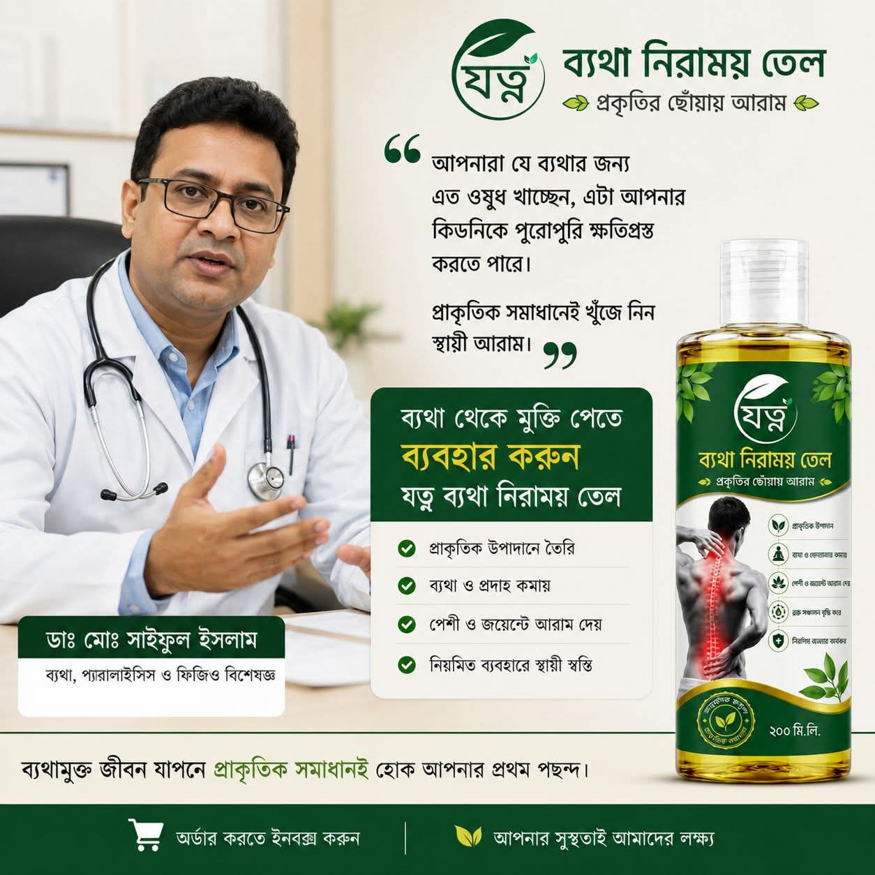 WhatsApp-Image-2026-09-14-at-1.32.47-PM.jpeg