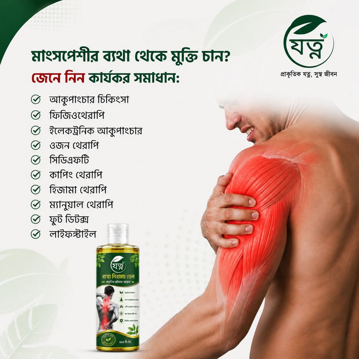 WhatsApp-Image-2026-09-14-at-1.32.48-PM-1.jpeg