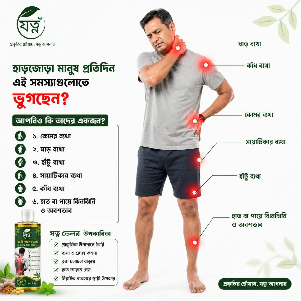 WhatsApp-Image-2026-09-14-at-1.32.48-PM.jpeg
