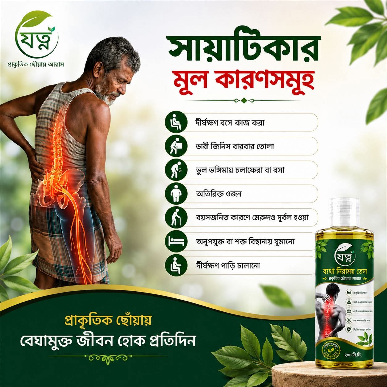 WhatsApp-Image-2026-09-14-at-1.32.49-PM-1.jpeg