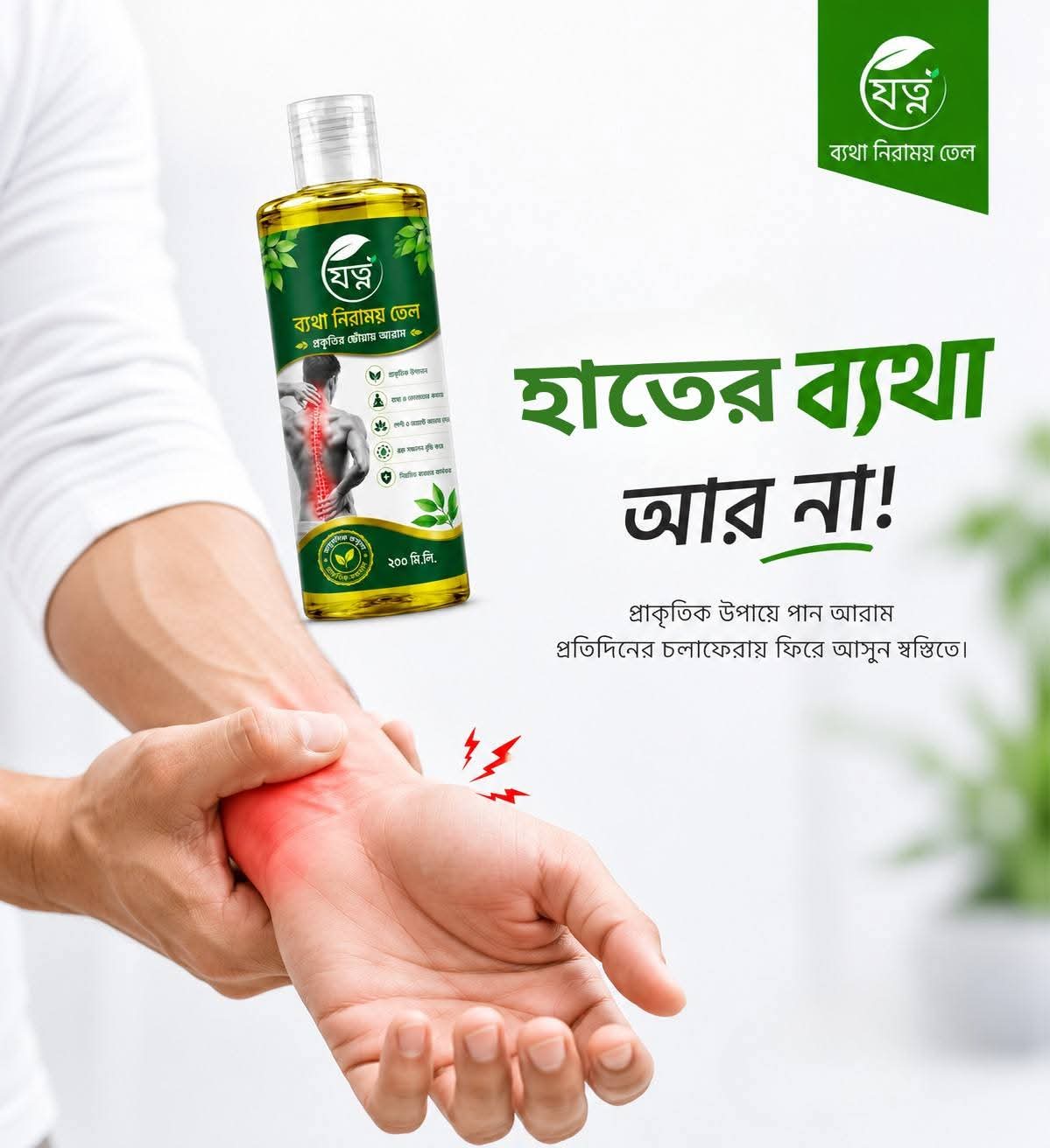 WhatsApp-Image-2026-09-14-at-1.32.50-PM.jpeg