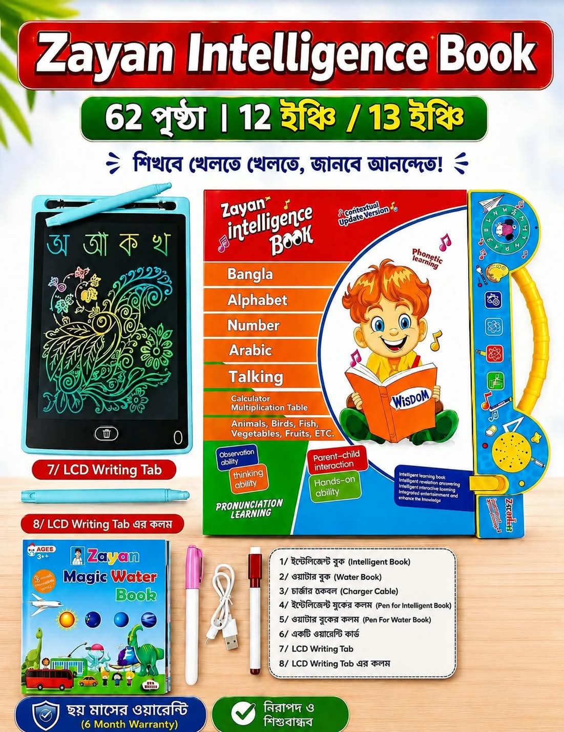 WhatsApp-Image-2026-09-16-at-11.03.50-PM-1.jpeg
