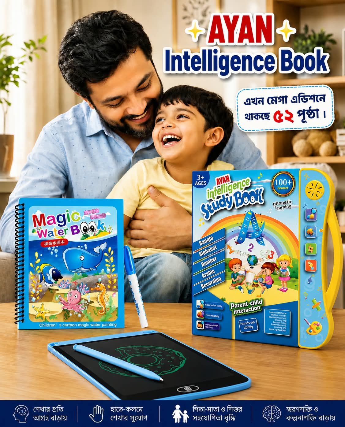 WhatsApp-Image-2026-09-16-at-11.04.14-PM-1.jpeg