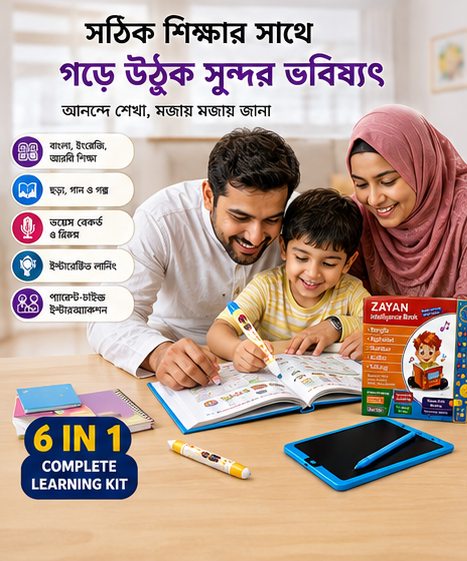 WhatsApp-Image-2026-09-17-at-9.24.24-AM-2.png