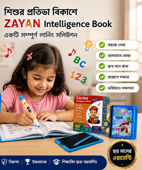 WhatsApp-Image-2026-09-17-at-9.24.24-AM.png