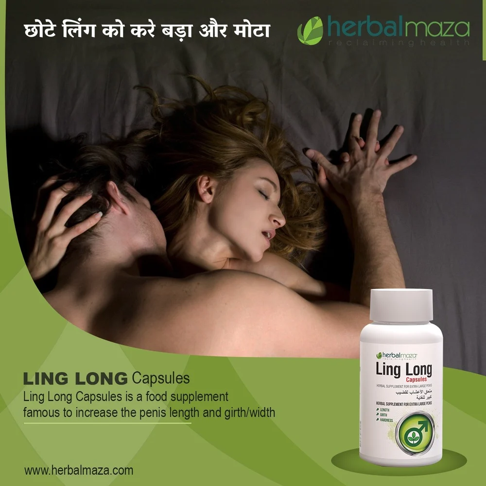 ayurvedic-sexual-health-power-capsules-1000x1000-2.webp
