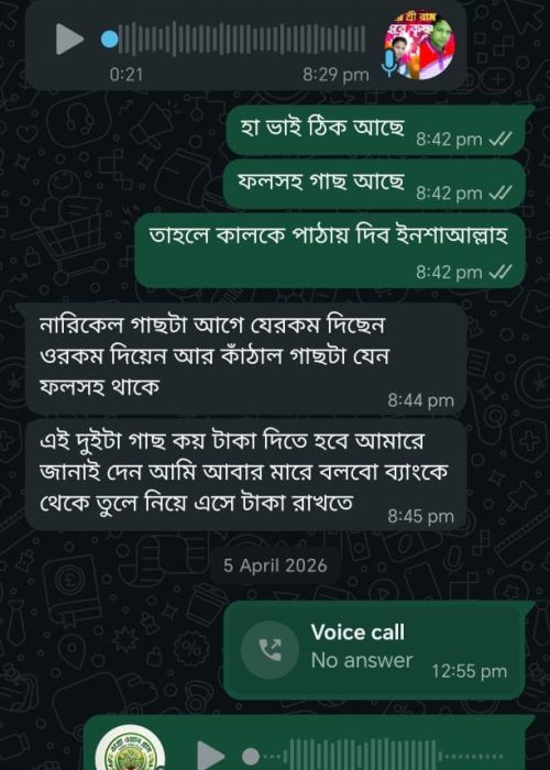 WhatsApp-Image-2026-05-04-at-10.46.22-PM.jpeg