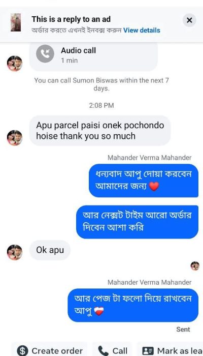 WhatsApp-Image-2026-08-12-at-11.24.08-PM.jpeg