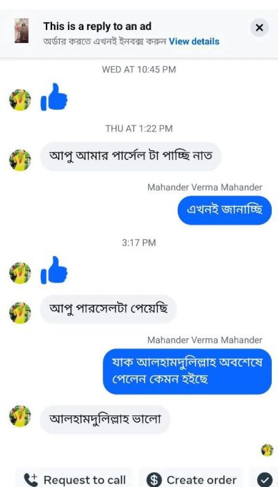 WhatsApp-Image-2026-08-12-at-11.24.10-PM.jpeg