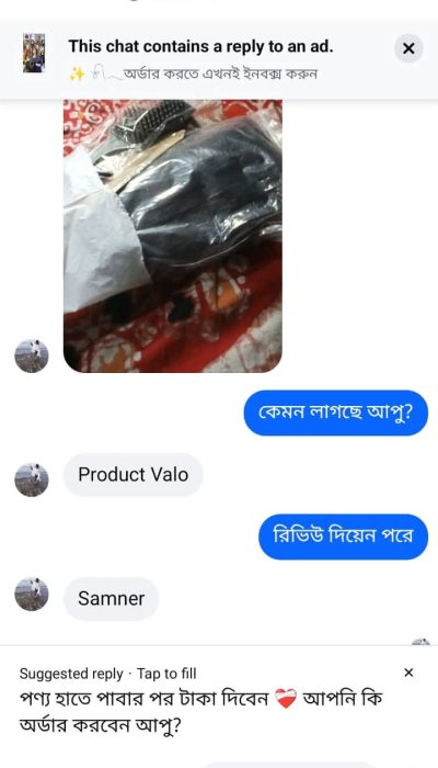 WhatsApp-Image-2026-08-14-at-4.27.52-PM-2.jpeg
