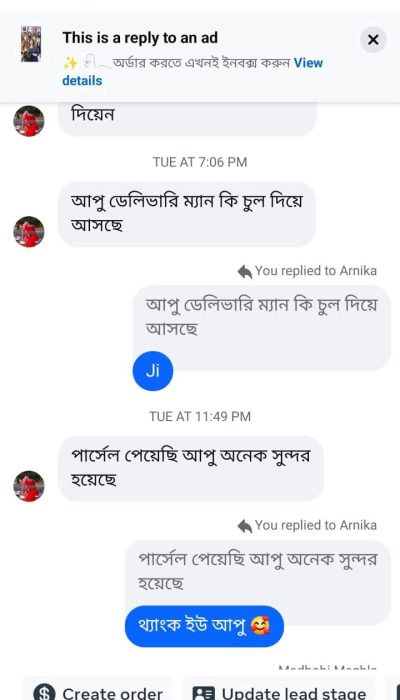 WhatsApp-Image-2026-08-14-at-4.27.53-PM-4.jpeg