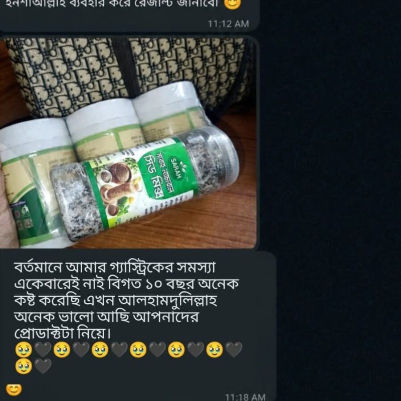 WhatsApp-Image-2026-08-16-at-1.47.57-PM-e1786909734814.jpeg