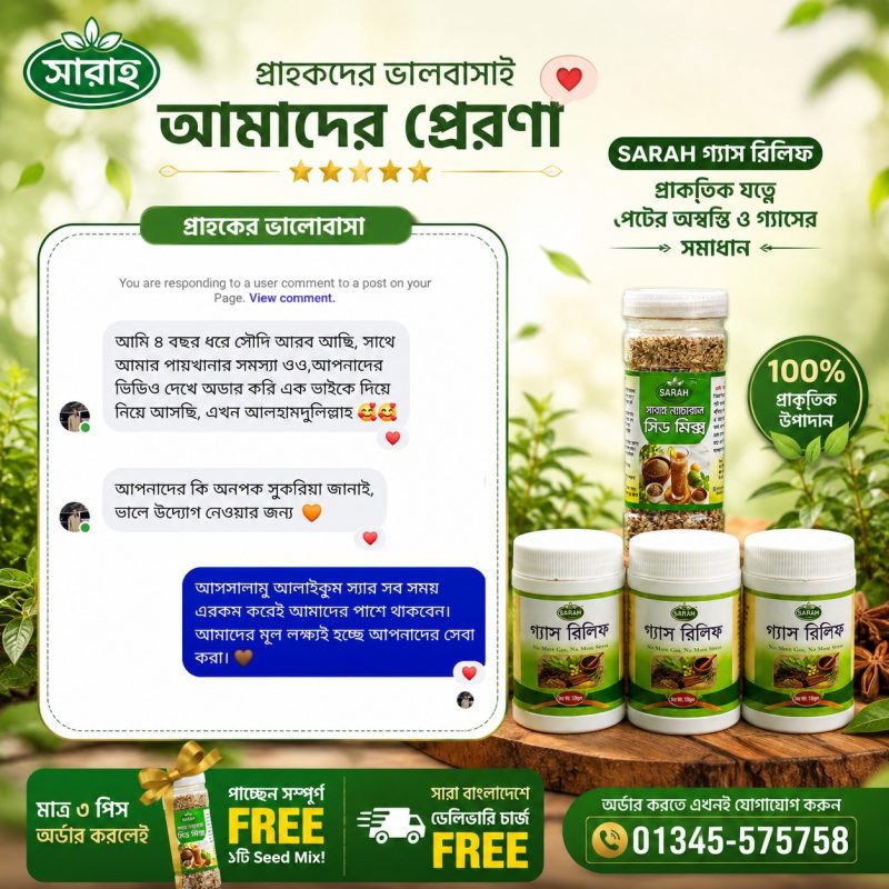 WhatsApp-Image-2026-08-16-at-1.47.58-PM-1.jpeg