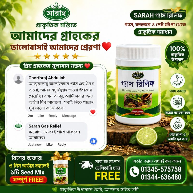 WhatsApp-Image-2026-08-16-at-2.07.28-PM.jpeg