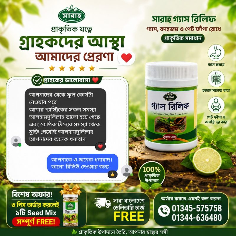 WhatsApp-Image-2026-08-16-at-2.07.29-PM.jpeg